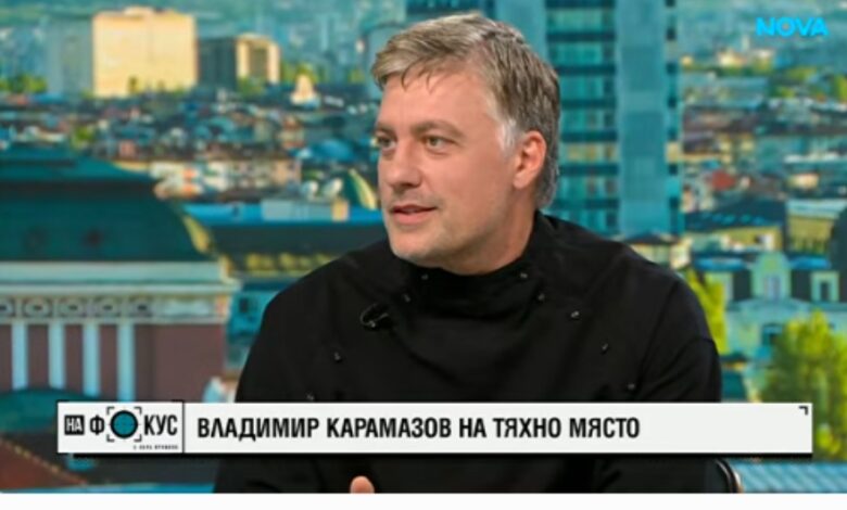 Световно признатият фотографски проект на Владимир Карамазов
