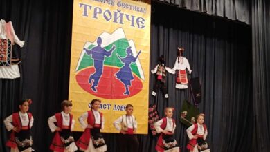 Десетото юбилейно издание на фолклорния фестивал „Тройче“