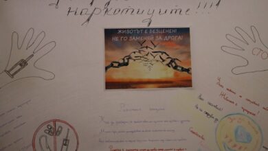 „Илюзия, която убива“: Община Троян ще награди победителите в конкурса, посветен на Международния ден за борба срещу наркотиците
