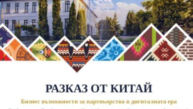 Троянската компания „Везба“ обмени опит в Китай