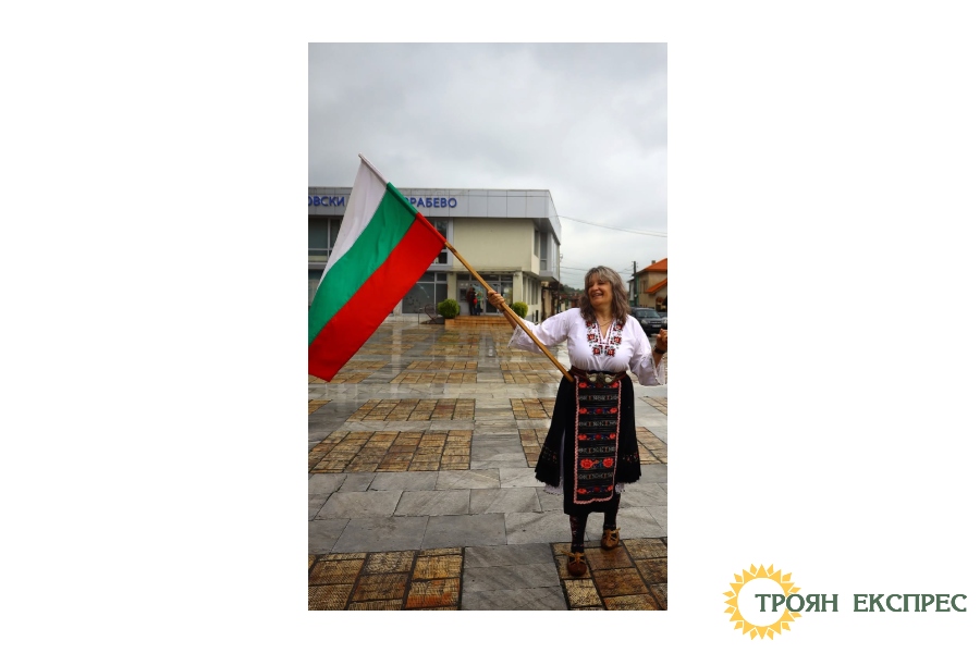 Община Троян