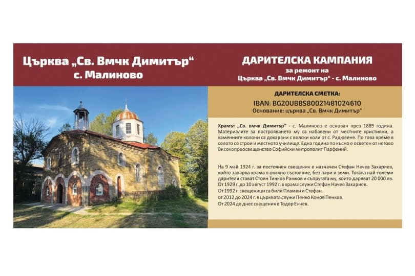 Живата история, която спасява храмове Магията на българските носии на „Врабево в ритми 2026“