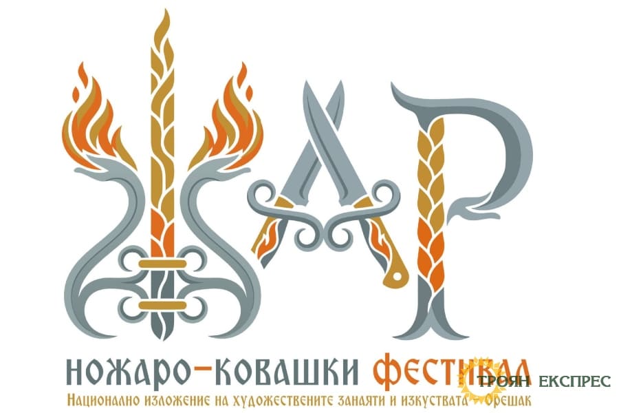 Калчо Марешки за играта „Binded Souls“ и силата на българските корени