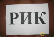 Областният управител насрочи за 28 август консултациите за сформиране на РИК
