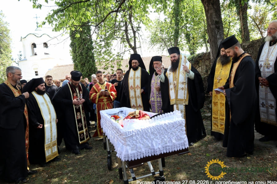 Троян се прости с отец Марин Божков – пастирът,-2