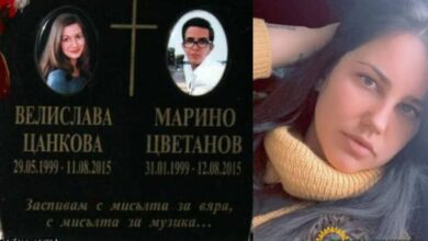 Времето не лекува 11 години без Вили и Марино, 3 години без Габи
