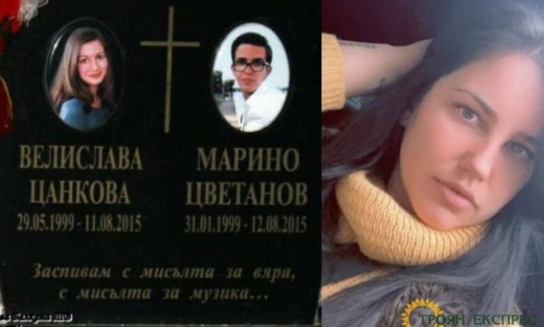 Времето не лекува 11 години без Вили и Марино, 3 години без Габи