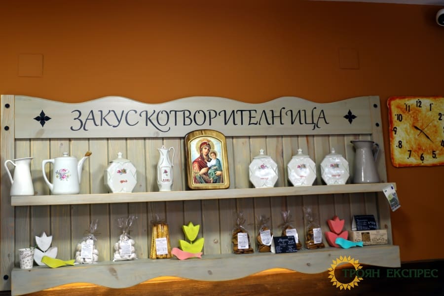 Разказ за труда на хората в Закускотворителницата в Троян-1