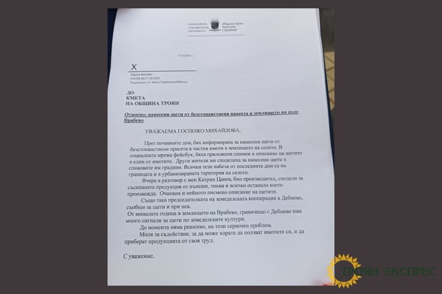 Биопроизводители от района на Дебнево и Врабево проплакаха от нападения на безстопанствени прасета, кметството търси изход