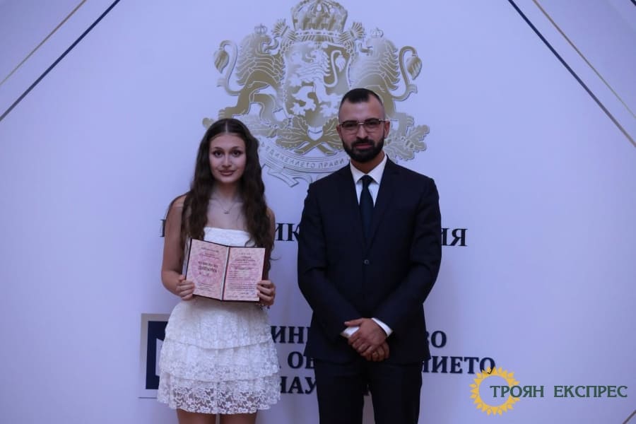 Габриела Драголова от Троян получи престижната „Национална диплома“