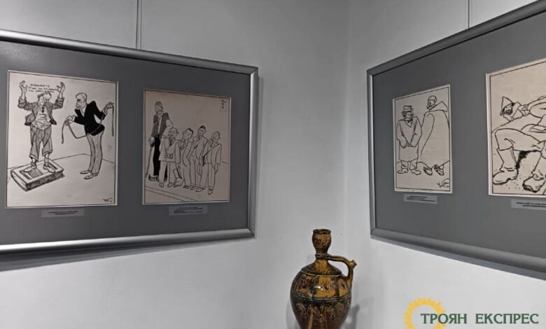 Изложба с творби на карикатуриста акад. Александър Божинов гостува в галерия „Серякова къща“