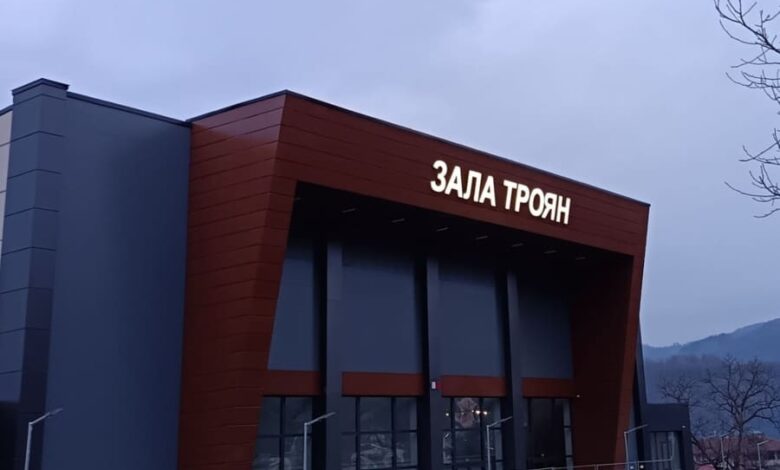 Обновена Наредба № 7 за местните такси и цени на услуги в Троян