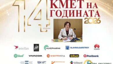 Подкрепете Троян: Донка Михайлова е номинирана във всички категории на конкурса „Кмет на годината“ 2026