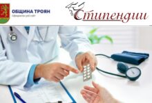 Общински съвет – Троян одобри отпускането на месечна стипендия за бъдещ здравен кадър