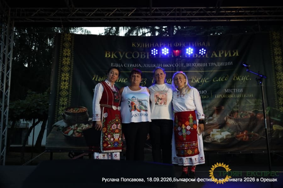 Традиции, казани и майсторска ракия: Орешак даде бляскав старт на Фестивала на сливата