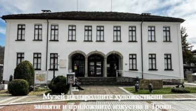 Музеят на занаятите в Троян