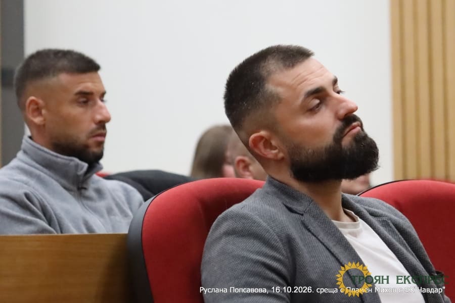Бъдещето на детско-юношеския футбол в Троян: Пламен Михов гостува на ФК „Чавдар“