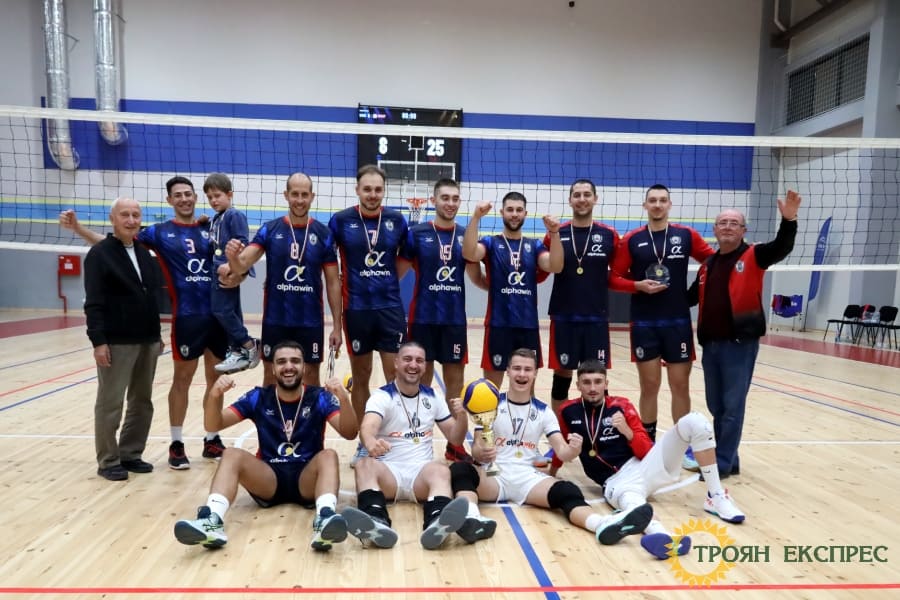 Ботев (Луковит) спечели Купата на областния управител по волейбол в Троян
