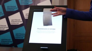 Избирателна активност и електорални резултати в община Троян: Пълен обзор на вота за президент през 2026 година