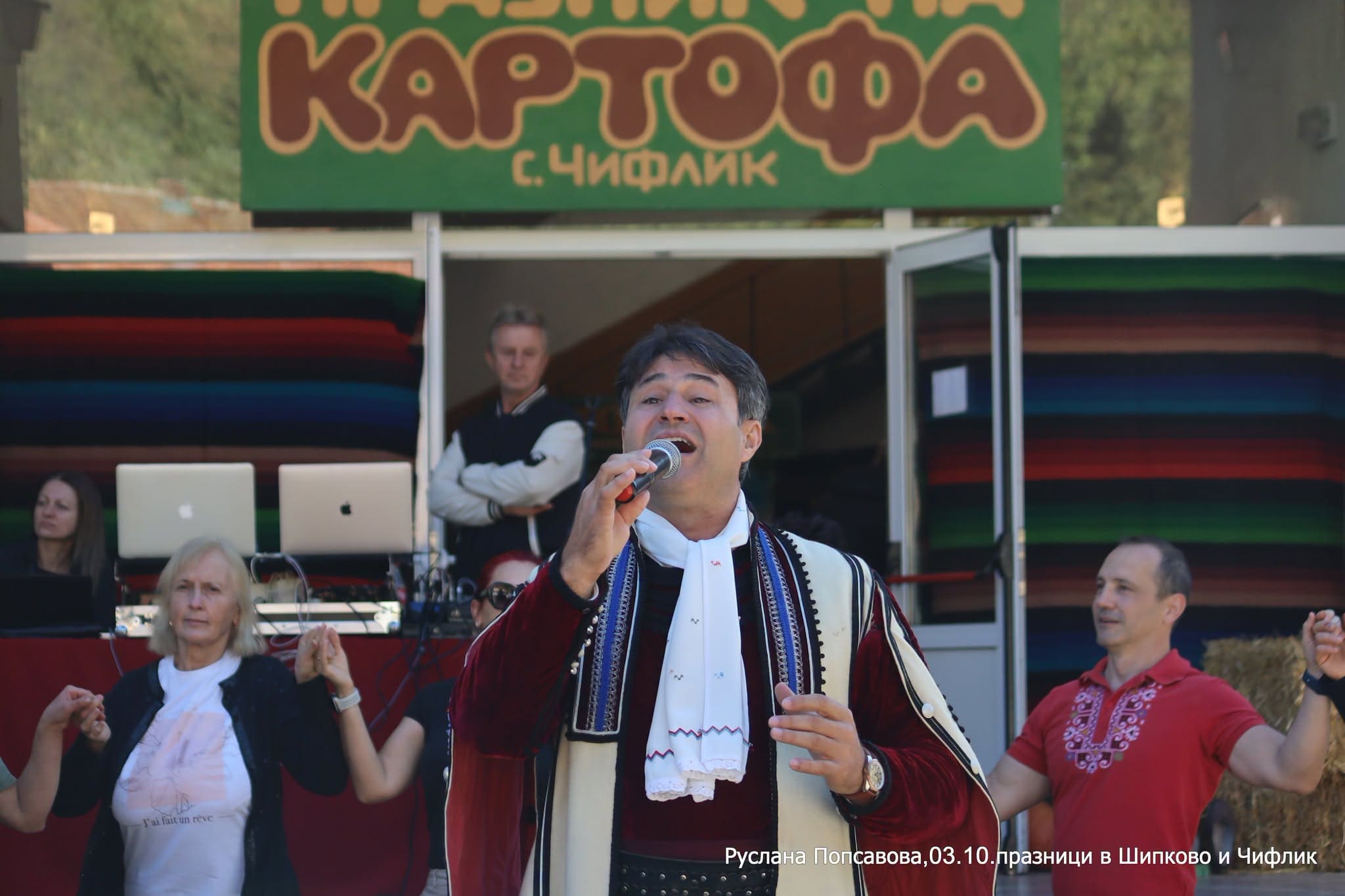 В Чифлик се проведе Празник на картофа-1