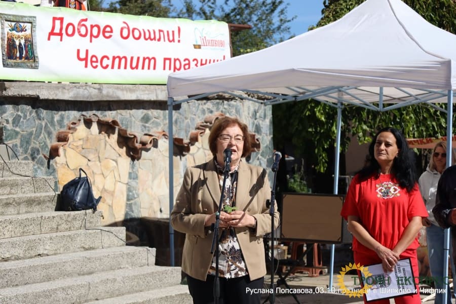 В Шипково проведоха нов Празник на шипката-1