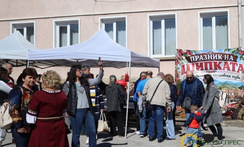 В Шипково проведоха нов Празник на шипката